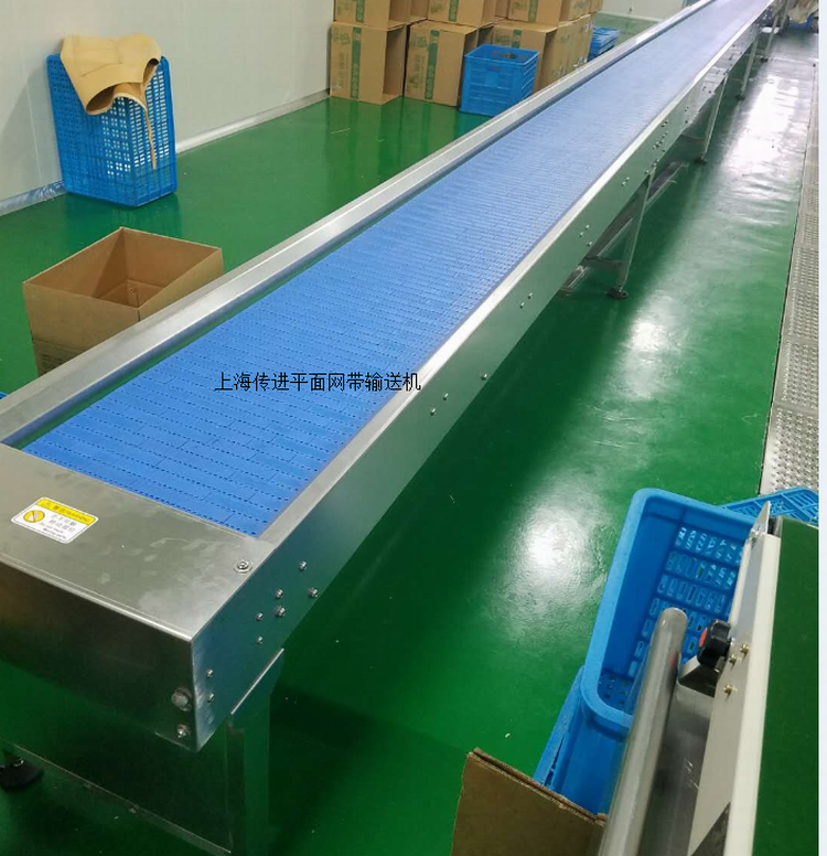 <b>塑料網(wǎng)帶輸送機，食品級網(wǎng)帶輸送機</b>