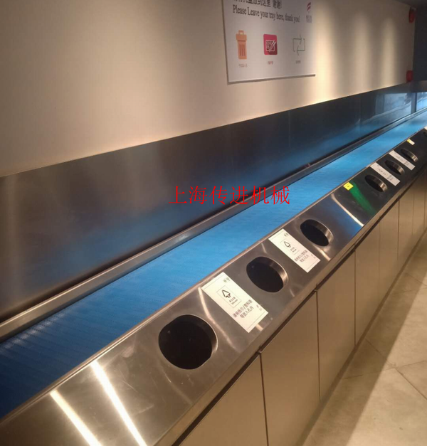 模塊式餐盤回收輸送機(jī) 變頻節(jié)能餐具輸送機(jī)